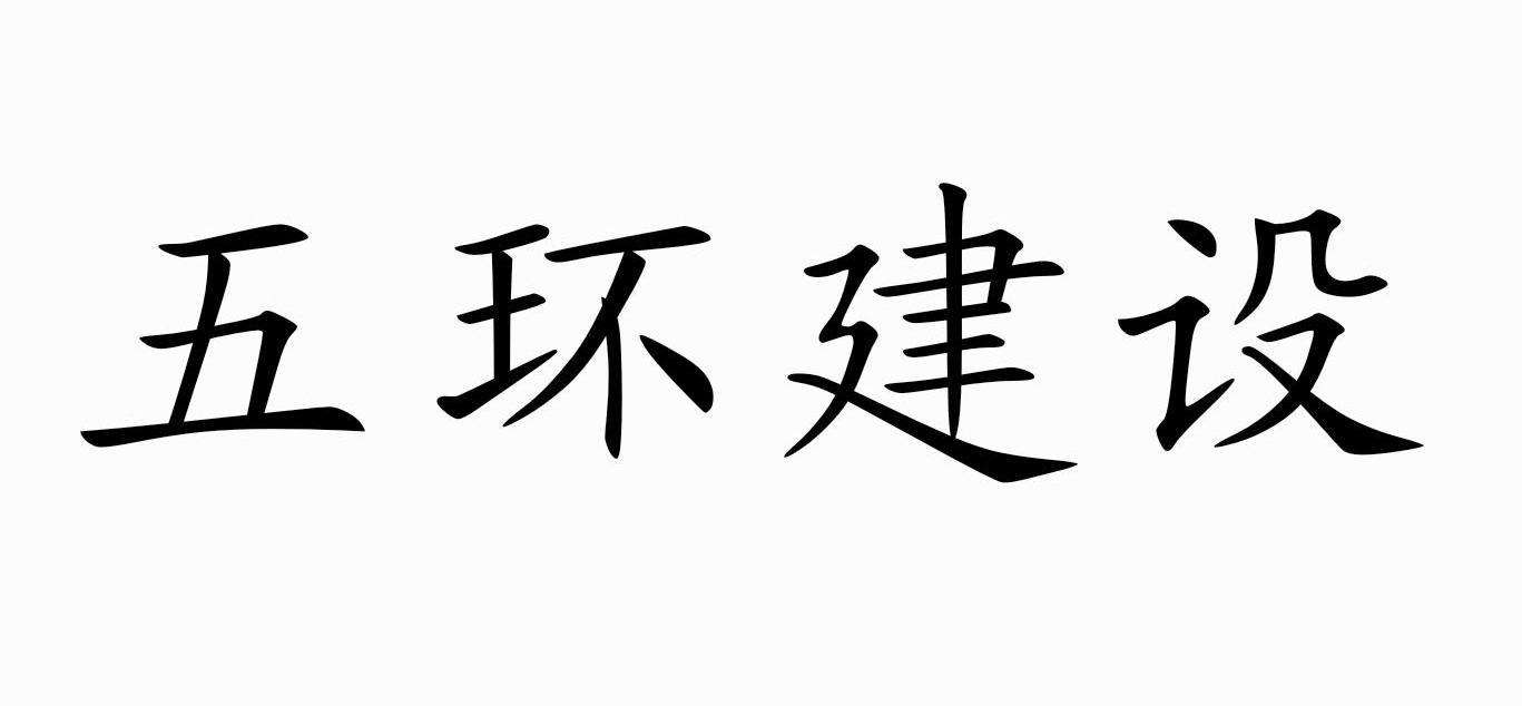 企业4